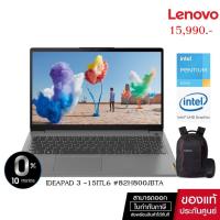ราคา LENOVO NOTEBOOK IDEAPAD 3 -15ITL6 # 82H800JBTA (12919160579)
