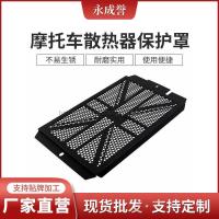 ราคา เหมาะสําหรับ Triumph Bonneville T100 T120 Bobber การ์ดหม้อน้ํารถจักรยานยนต์ (50150163767)