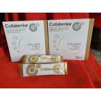 ราคา คอลลาเคนโกะ พลัส ฟรี1ซองเล็กทุกกล่อง #คอนลาเจนเคนโกะ ลิงค์เก่าโดนลบ collakenko แท้ #คอลลาเคนโกะ (28904121717)