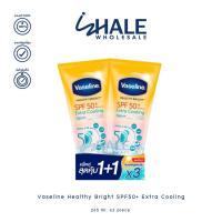 ราคา WHALE Vaseline Healthy Bright SPF50+ PA++++ Extra Cooling Serum [265ml x 2pcs] (40852943344)