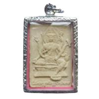 ราคา พระพรหมพลิกชะตา หลวงปู่นะ วัดหนองวัดหนองบัว จ.ชัยนาท (24812269815)