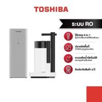 ราคา [Clearance] TOSHIBA TWP-N1890UK(W) เครื่องกรองน้ำดื่ม ระบบรีเวอร์ส ออสโมซิส (RO) (42076561676)