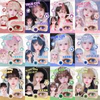 ราคา คอนแทคเลนส์รายวันจีน Cosplay พร้อมส่งจากไทย (23966157501)