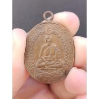 ราคา ปี 2459 เหรียญรูปเหมือนรุ่นแรก หลวงพ่อแก้ว พรหมสโร วัดพวงมาลัย จ.สมุทรสงคราม (23112432126)