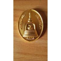 ราคา พระเขี้ยวแก้ว แท้ ปี2547 วัดอรุณราชวราราม เสริมโชคลาภ เมตตามหานิยม แคล้วคลาดปลอดภัยครับ (20284166356)