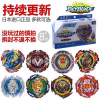 ราคา เบย์เบลด beyblade x ญี่ปุ่น Takara Tomy ของแท้สินค้า Beyblade Master Spin Burst Beyblade Duel ของเล่นเด็ก (55201894701)