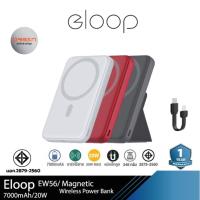 ราคา Eloop EW56 Magnetic 7000mAh แบตสำรองไร้สาย Battery Pack PowerBank พาวเวอร์แบงค์ Wireless Charger (18240224963)