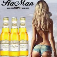 ราคา CRAFT FCL รสขวดเล็ก Harman Craft เบียร์จินขวดเบียร์ดิบบริสุทธิ์เบียร์ข้าวสาลีขวดแก้วบาร์ T3KR (48751370784)