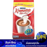ราคา ครีมาท็อป ครีมเทียม 1000 กรัม เนสท์เล่ Nestle Krematop Non-Dairy Creamer (11798165541)