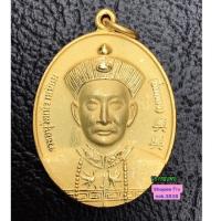 ราคา เหรียญยี่กอฮง ปี 2555 (1877655388)