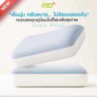 ราคา Cool+ Pillow หมอนลดอุณหภูมิเมมโมรี่โฟมเพื่อสุขภาพ (42211710158)