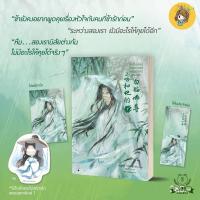 ราคา ฮัสกี้หน้าโง่กับอาจารย์เหมียวขาวของเขา เล่ม 1-7 (พร้อมส่ง)มือ1ในซีล (10949520947)