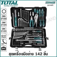 ราคา Total ชุดเครื่องมือช่าง อเนกประสงค์ 142 ชิ้น พร้อมกระเป๋า รุ่น THKTHP21426 ( Tools Set ) ชุดเครื่องมือ เครื่องมือช่างชุด (9115947360)
