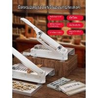 ราคา เครื่องสับสมุนไพร เครื่องหั่นแบบบ้าน เครื่องสับสแตนเลสขนาดเล็ก มีดสับสมุนไพร เครื่องหั่นแบบกด สำหรับใช้ในครัวเรือน (40014177634)