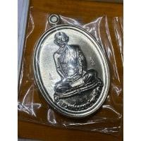 ราคา เหรียญหลวงพ่อรวย วัดตะโก อยุธยา รุ่นสร้างบารมี ปี 2559 (26459753807)