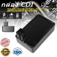 ราคา กล่อง CDI เวฟ125s / เวฟ125 / เวฟ125r/ เวฟ125 ตัวเก่า/ ดรีม125 กล่อง/cdi/wave125s/wave125r/wave125x/dream /12512530410-KPW-901 กล่องไฟเดิม CDI เวฟ125s (AAA) (24733075270)