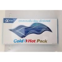 ราคา Exeter Cold Hot Pack ถุงประคบเย็น-ร้อน ขนาด 12×26 cm. (7517259449)