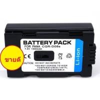 ราคา Panasonic Camcorder Battery CGR-D08S
