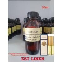 ราคา หัวเชื้อน้ำหอมกลิ่นเทียบ Estee Lauder White Linen EDP 30ml (15961524642)