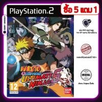 ราคา แผ่นเกม Naruto Shippuden: Ultimate Ninja 5 สำหรับ Playstation2 PS2 ทำจากแผ่นแบรนด์ HP คุณภาพสูง SWATGadget (27268069265)