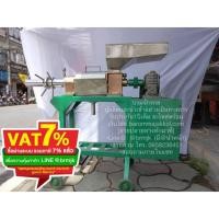 ราคา เครื่องคั้นกะทิแยกกาก เครื่องคั้นกะทิ หัวจรวด 4 น็อตทองเหลือง ไม่รวมมอเตอร์ (20488730261)