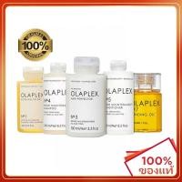 ราคา 0laplex. No.1、No.2、No.3 、No.4、No. 5、No. 6 、No.7 ความมัน ควบคุมความมัน/สีย้อมและซ่อมแซม (24389380459)