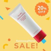 ราคา กิฟฟารีน แอสตาแซนธิน เอจ – ดีไฟอิ้ง แฮนด์ แอนด์ เนล (41100151872)
