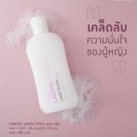 ราคา น้ำยาล้างทำความสะอาด จุดซ่อนเร้น (6083397090)