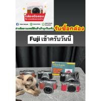 ราคา กล้องฟูจิ fuji xa2 xa3 xa5 xa7 xa10 xt100 xt200 xt10 xt20 (26566387322)