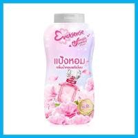 ราคา เอเวอร์เซ้นส์ แป้งหอม สูตรอ่อนโยน สีขาว 180กรัม (23723507700)