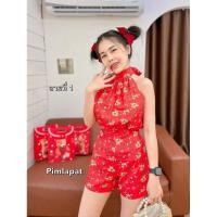 ราคา Set 2 ชิ้น ผ้าไหมอิตาลีพิมพ์ลายใส่สบายทั้งเซ็ตค่า เสื้อเว้าแขนคอเต่าผูกโบว์หลัง มาคู่กับกางเกงเอวยืดตามไซต์ (25256066510)