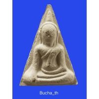 ราคา พระผงนางพญา หลวงพ่อแดง วัดเขาบันไดอิฐ จังหวัดเพชรบุรี เนื้อผงสีขาว (15601019029)