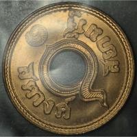 ราคา สตางค์รู 1 สตางค์ 2478 ไม่ผ่านใช้ เก่าเก็บ เครื่องราง ของขวัญ 1 เหรียญ (53601495982)