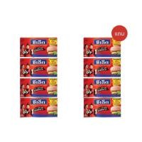 ราคา [ซื้อ 1 แถม 1] Sealect Tuna ซีเล็คทูน่าอาฟเตอร์ยำ 140 กรัม Pack 4 (8886172149)