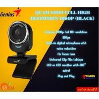 ราคา WEBCAM (เว็บแคม) GENIUS QCAM 6000 FULL HIGH DEFINITION 1080P (BLACK) resolution 30fps รับประกันสินค้า1ปี (24682487860)