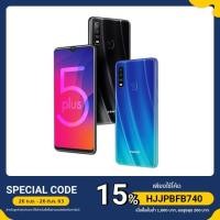 ราคา TWZ MU5 Plus จอกว้าง 6.3 นิ้ว Ram3+Rom32GB กล้องหลัง 13+2 ล้านพิกเซล แจ้งสีทางแชท (3754205820)
