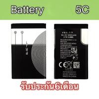 ราคา แบตเตอรี่ Nokia5C Battery Nokia 5C แบตโทรศัพท์มือถือ Nokia BL-5C แบตรับประกัน6เดือน สินค้าพร้อมส่ง จัดส่งของทุกวัน (10665154975)