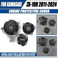 ราคา Zx-10r 2011-2024 รถจักรยานยนต์ฝาครอบเครื่องยนต์สําหรับ KAWASAKI zx10r zx10r 2011-2024 เครื่องยนต์ครอบคลุม Protectors (26603281888)