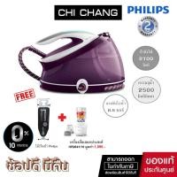 ราคา [โค้ดรับคอยน์คืน 15% สูงสุด 2,000 คอยน์ ]Philips เตารีดหม้อต้ม Philips PerfectCare Aqua Pro รุ่น GC9315 สีม่วง 2100วัตต์ (2551934096)