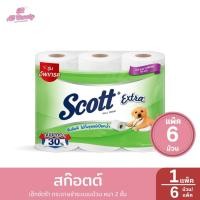 ราคา กระดาษทิชชู่ สก๊อตต์ เอ็กซ์ตร้า กระดาษชำระแบบม้วน หนา 2 ชั้น 1 แพ็ค/6ม้วน (27956200994)