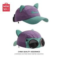 ราคา มินิโซ แว่นกันแดดแบรนด์ดัง หมวกนักบิน สีอินเทรนด์ มาทีซี-มินิโซ สินค้าที่มีชื่อเสียง แว่นกันแดดนักบินหมวกอินเทรนด์สีจับคู่หมวกเบสบอลหญิงน่ารักแมวหูพ่อแม่ลูก 10/30 (49850507917)