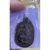 ราคา หลวงพ่อสุด เนื้อทองแดงรมดำ (เสือเผ่นปี 65) เหรียญแท้วัดกาหลง (14786610485)