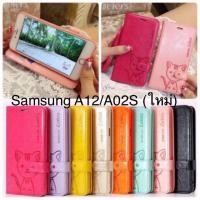 ราคา Domi Cat (สินค้าแท้) SamsungA22 /A12/A02S /A02/M02(ใหม่) (4670954515)