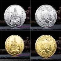 ราคา เหรียญเจ้าแม่กวนอิม เหรียญสะสม ขนาดเหรียญ 4 ซม. หนา 3 มิล C33 (3959779224)