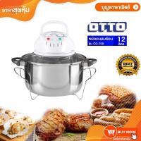 ราคา OTTO หม้ออบลมร้อน 12 ลิตร รุ่น CO-709 (28062004031)