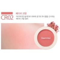 ราคา ของแท้ แม่ค้าหิ้วเองค่าา The saem : Saemmul single blusher สี CR02 (4437722935)