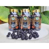 ราคา ยาอายุวัฒนะสมุนไพรบำรุงร่างกาย (21885552867)