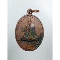 ราคา A7719 หลวงพ่อนุ่ม วัดนางใน จ.อ่างทอง (27927162111)