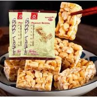 ราคา ขนมถั่วตัดพม่า Peanut Brittle ยี่ห้อ Good Taste 1ห่อมี30ชิ้น หอมถั่ว หวานน้อย [พร้อมส่ง] (26780047142)