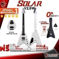 ราคา ส่วนลด 3,000.- MAX กีต้าร์ไฟฟ้า Solar V2.6W สี White Matte - Electric Guitar Solar V2.6W ครบชุด เต่าเเดง (19104121616)